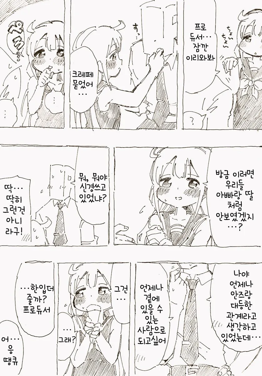 manga_92106_003.webp