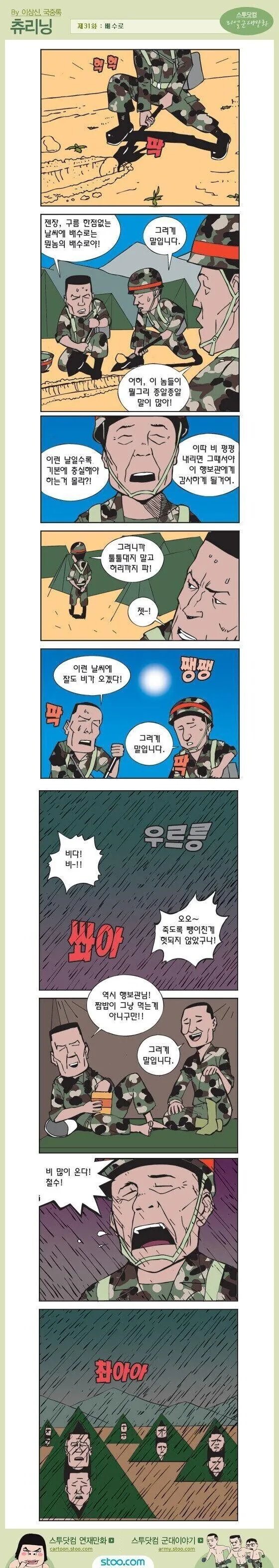 manga_921525_001.webp