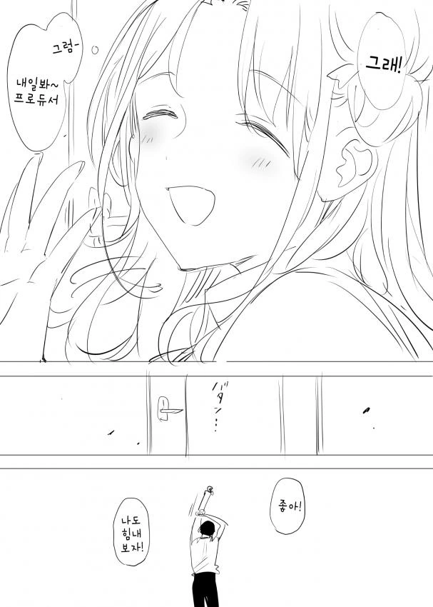 manga_929202_006.webp
