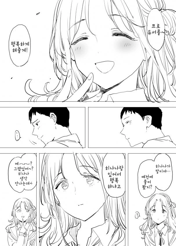 manga_929202_009.webp