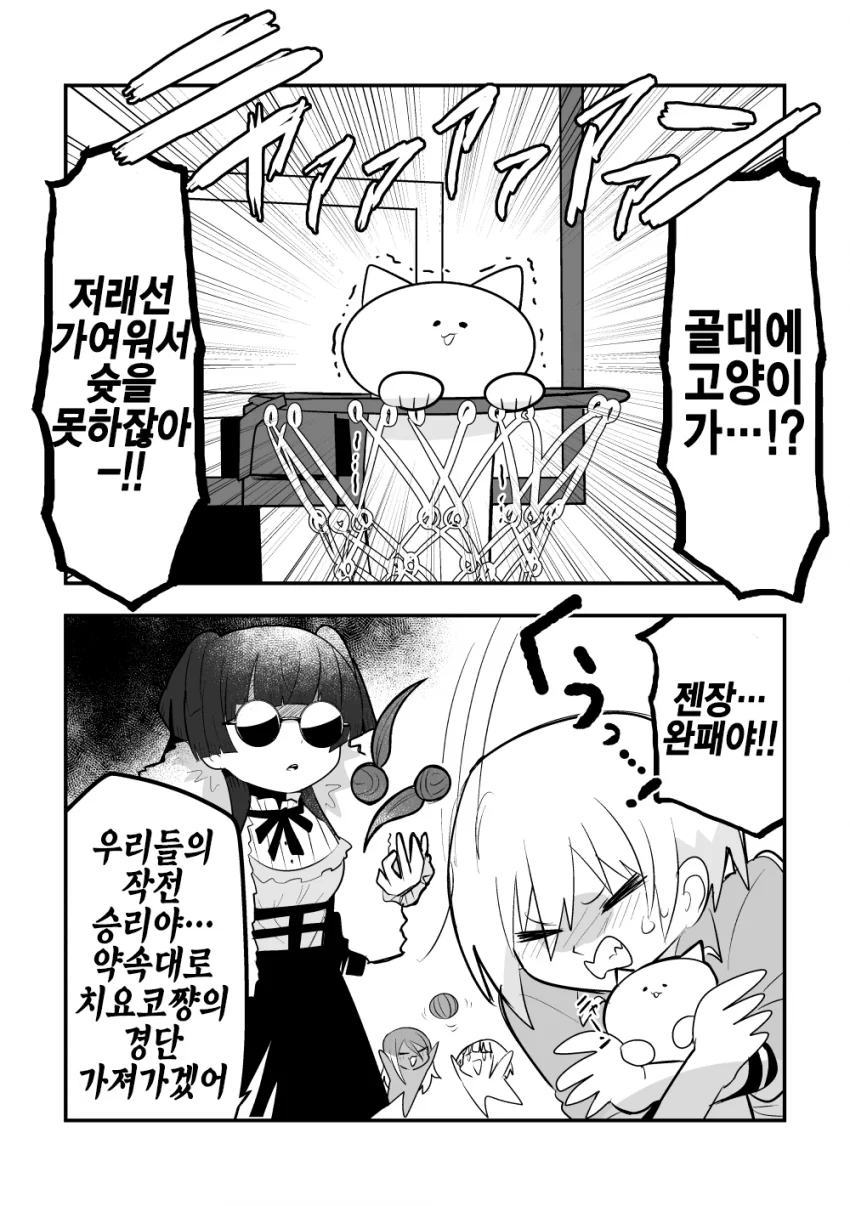 manga_930357_003.webp