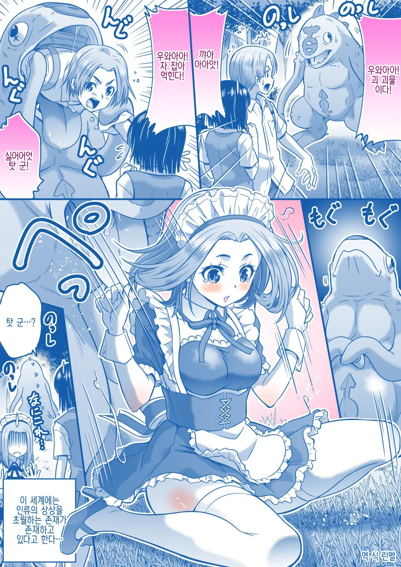 manga_933213_001.webp