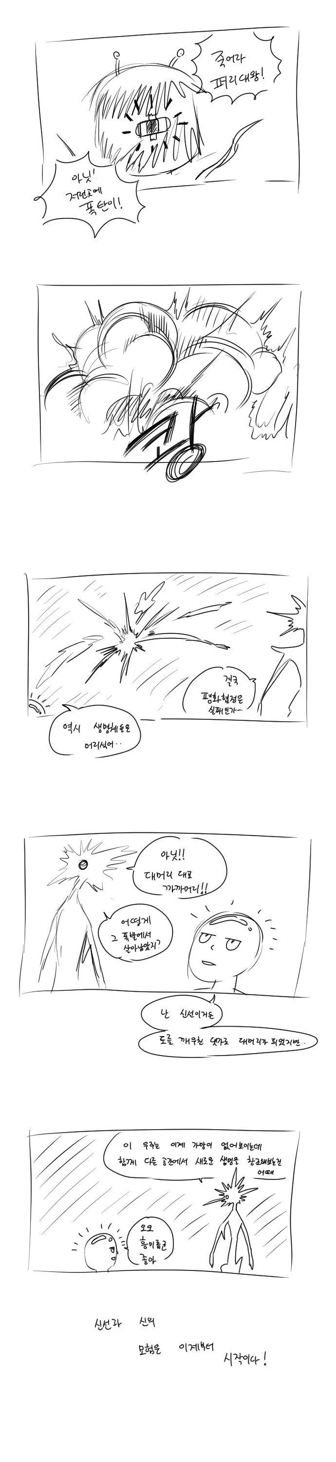 manga_941504_002.webp