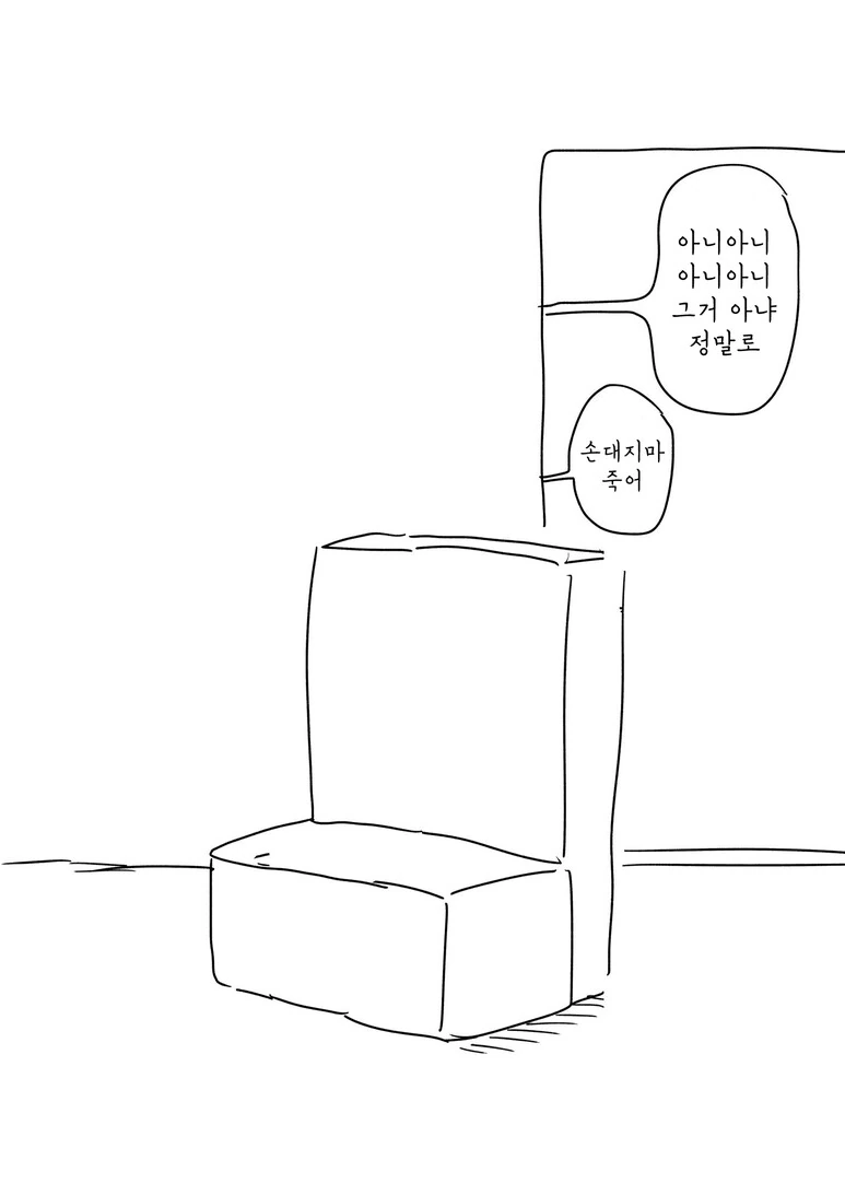 manga_979153_004.webp