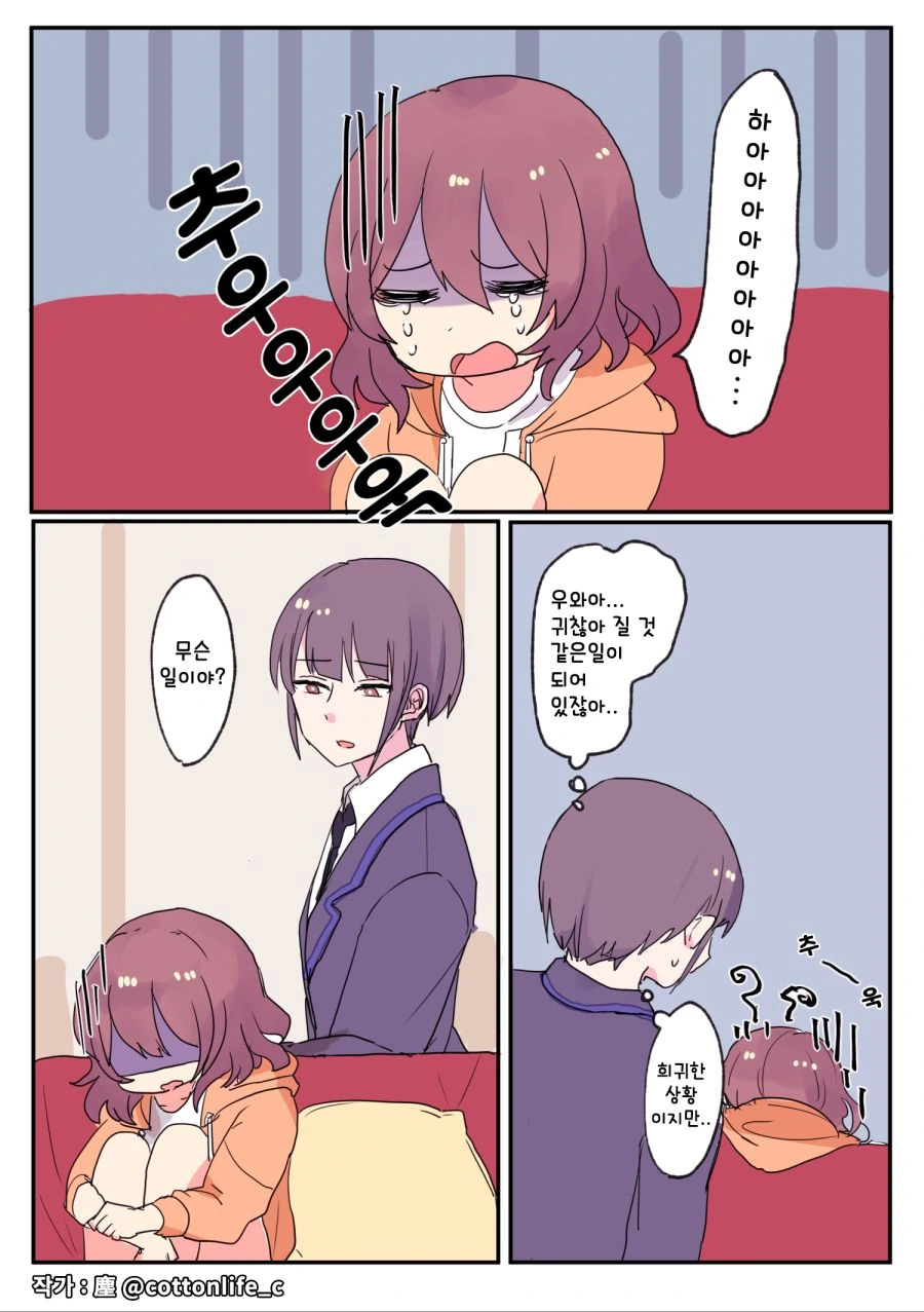 manga_990300_001.webp