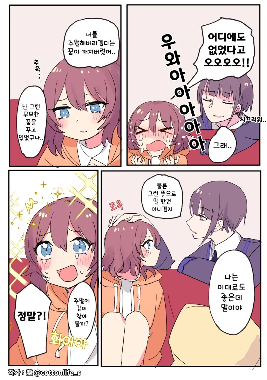 manga_990300_003.webp