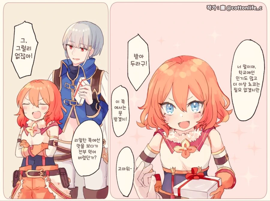 manga_990300_005.webp