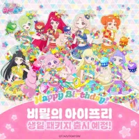 [비밀의 아이프리] 애니플러스 X 비밀의 아이프리 생일 패키지