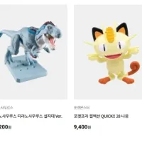 [반X이몰] 프라노사우루스 1915 계열 외 계열 판매 개시