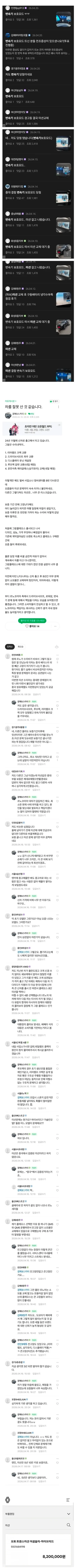 짜ㅇ깨차._1.webp