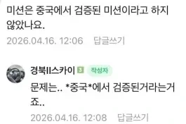 짜ㅇ깨차._2.webp