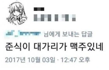 외래어 적당히 써라_2.webp