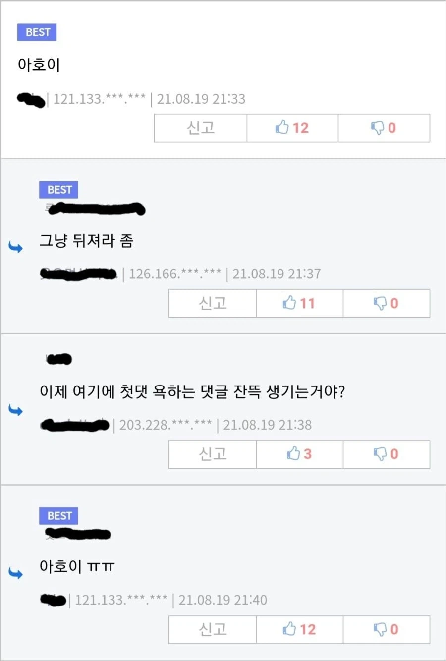 아호이ㅠㅠ_1.webp