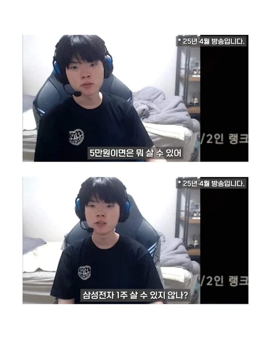 팬들을 향한 배려심이 엄청났던 경제 게이머.jpg_2.webp
