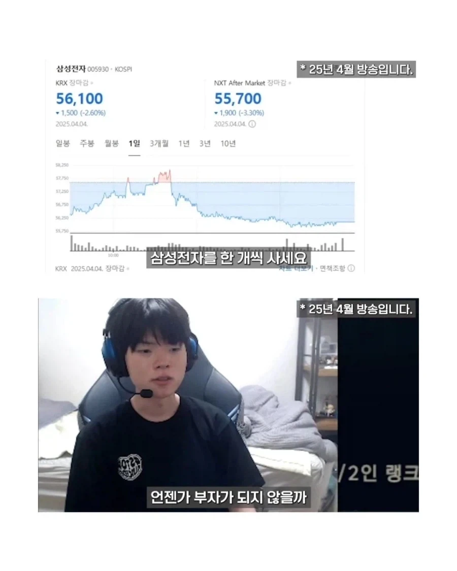 팬들을 향한 배려심이 엄청났던 경제 게이머.jpg_3.webp