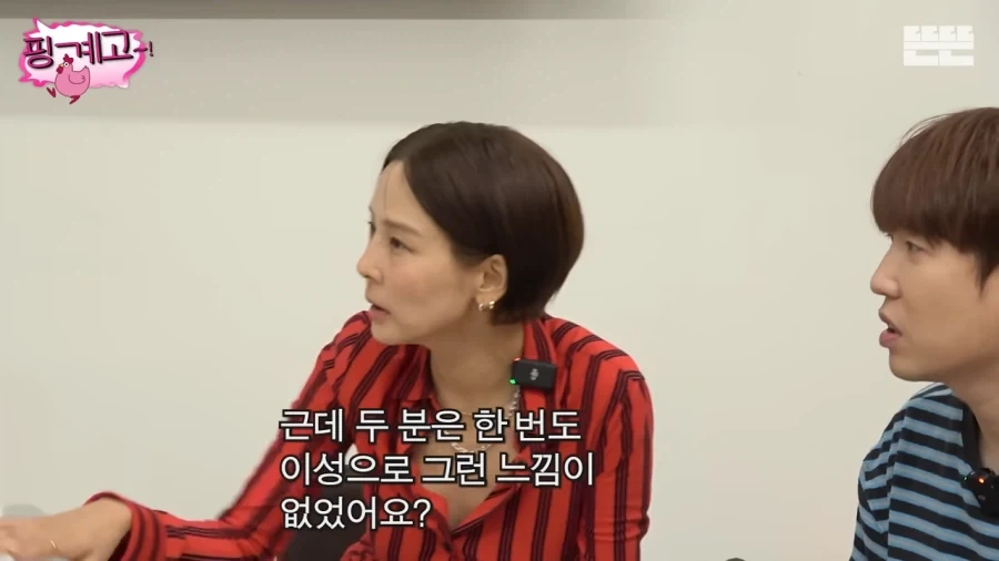 유재석과 김원희는 서로를 이성으로 느낀적이 없나_2.webp