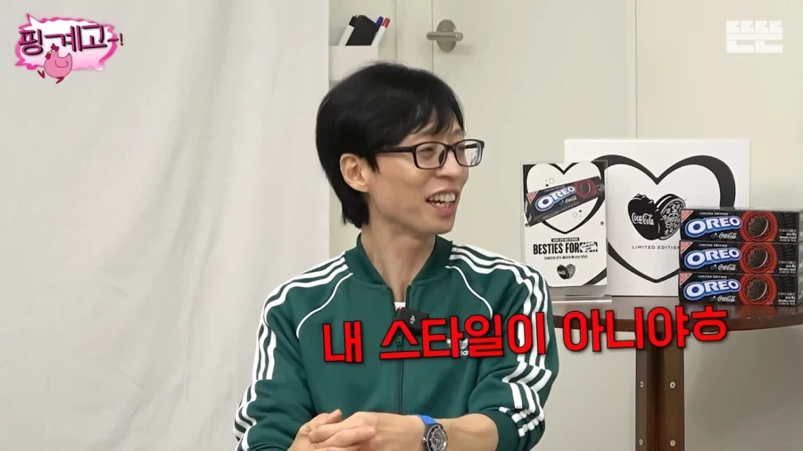 유재석과 김원희는 서로를 이성으로 느낀적이 없나_7.webp