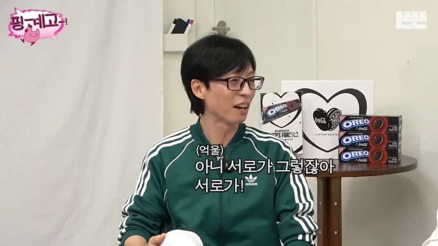 유재석과 김원희는 서로를 이성으로 느낀적이 없나_10.webp