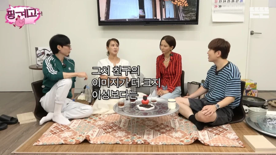 유재석과 김원희는 서로를 이성으로 느낀적이 없나_11.webp