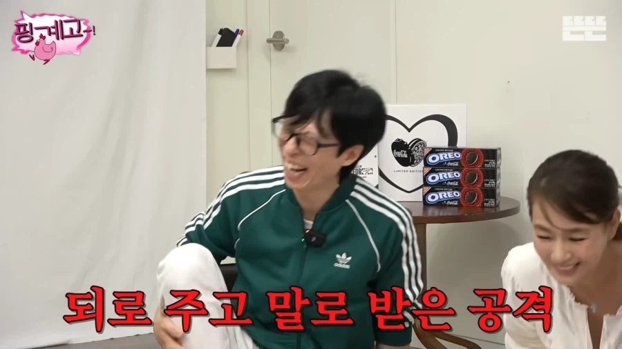유재석과 김원희는 서로를 이성으로 느낀적이 없나_13.webp