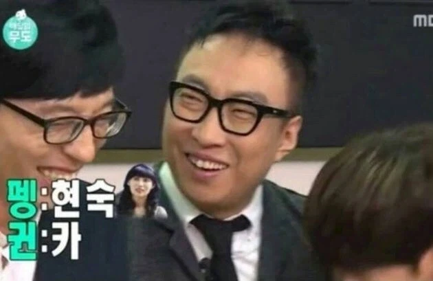 박명수 펭귄 2행시