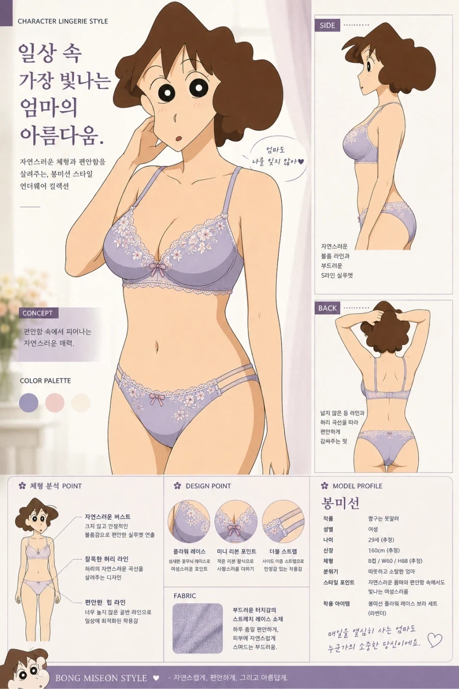약ㅎ) 유행하는 프롬프트.JPG_2.webp
