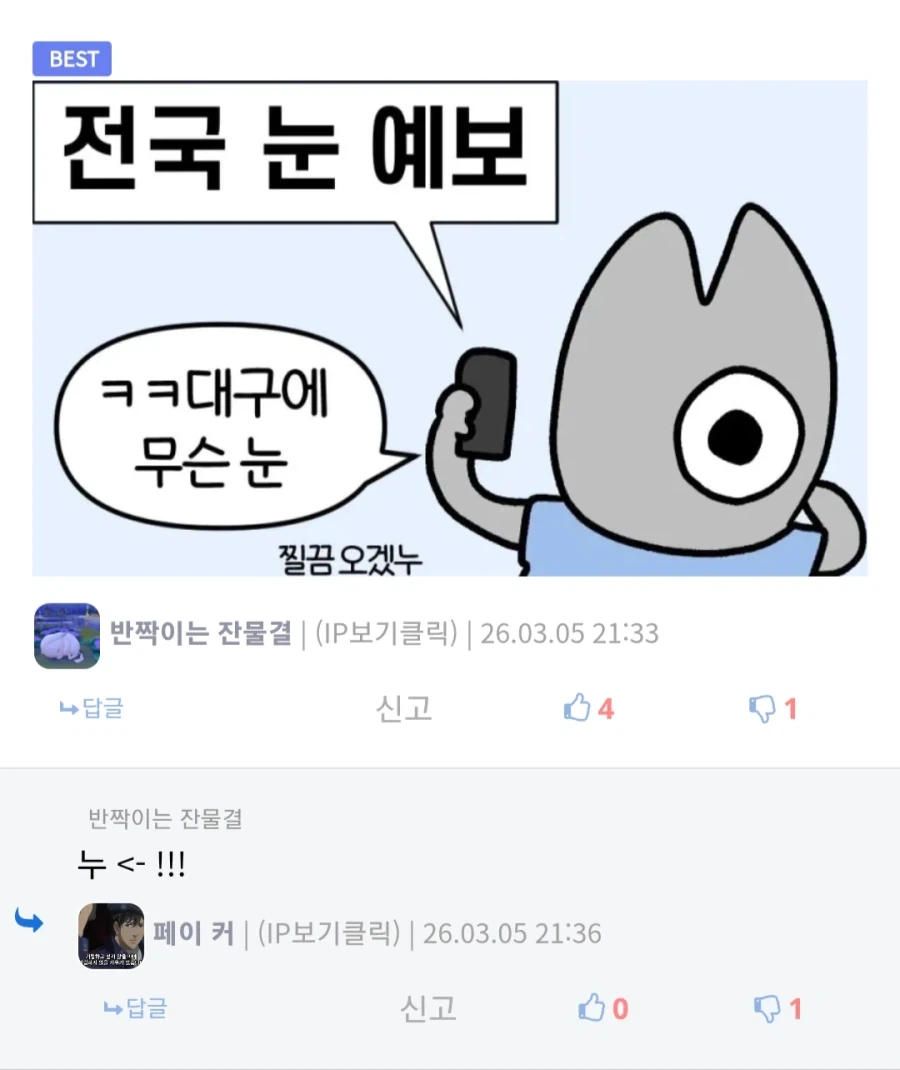 대구 작가 글이 한동안 보이지 않았던 이유.jpg_4.webp