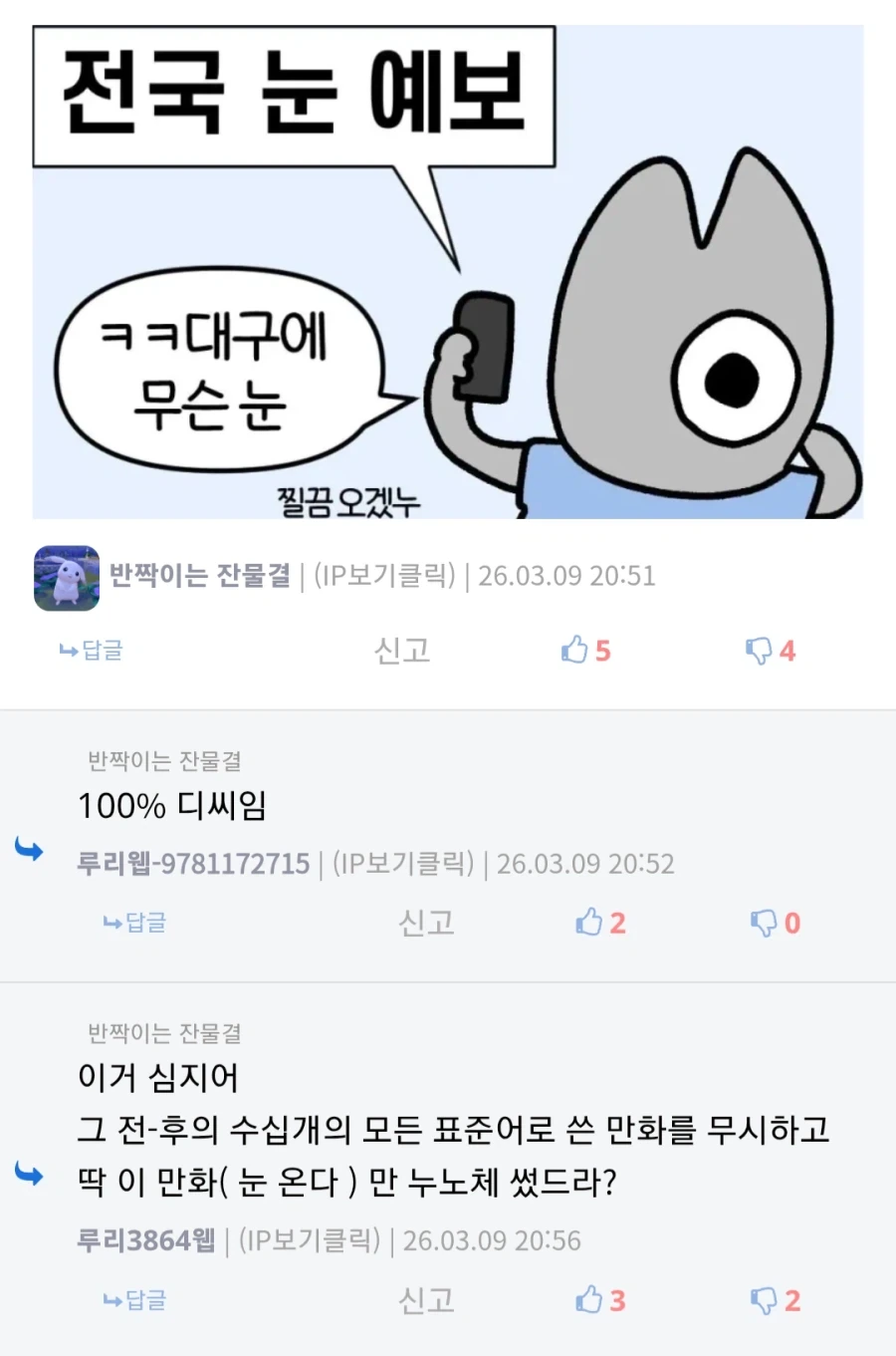 대구 작가 글이 한동안 보이지 않았던 이유.jpg_5.webp
