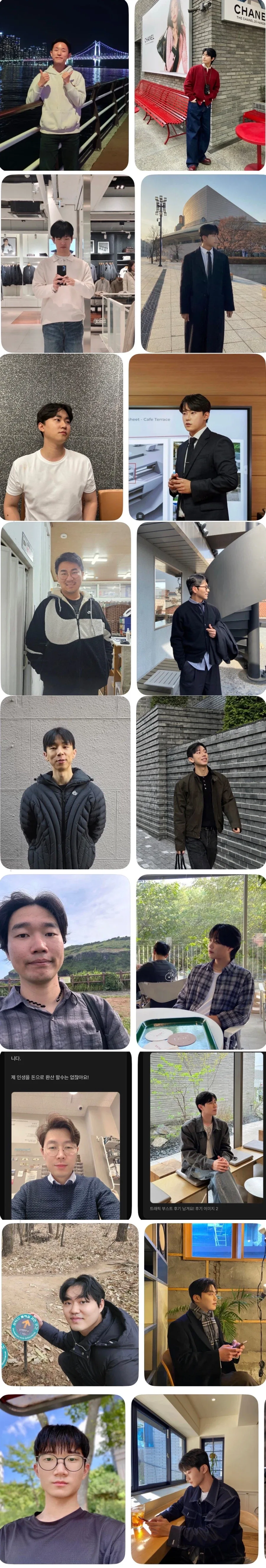 스레드에서 화제인 이미지 컨설팅_2.webp
