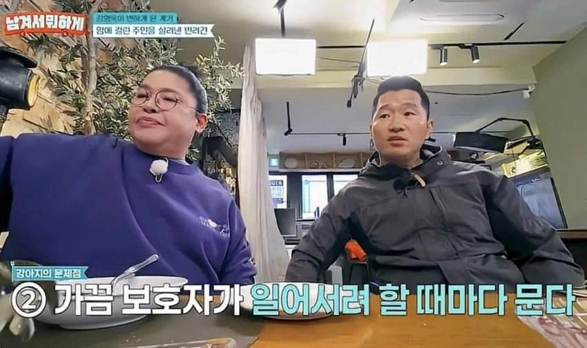 강형욱이 왜 문제인지 분석 못한 강아지....jpg_5.webp