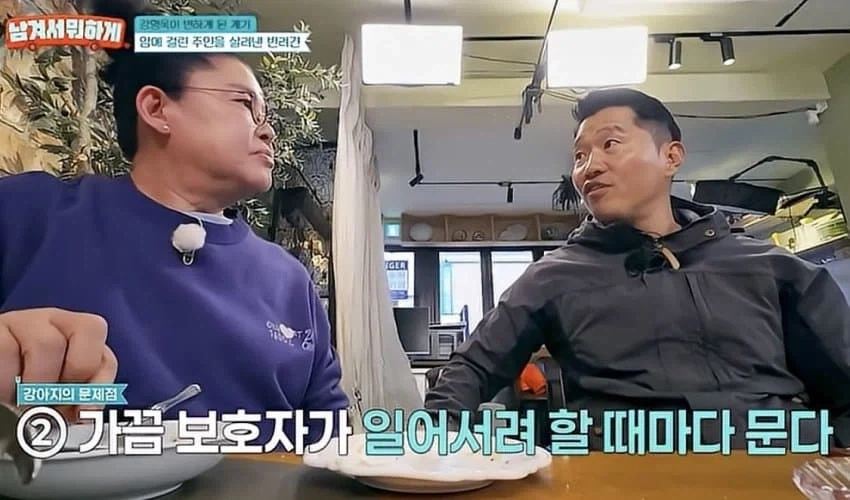 강형욱이 왜 문제인지 분석 못한 강아지....jpg_6.webp