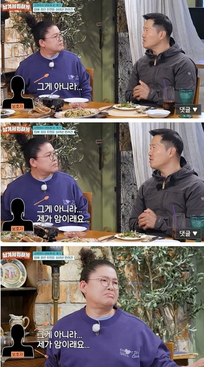 강형욱이 왜 문제인지 분석 못한 강아지....jpg_8.webp