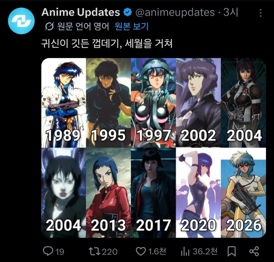 귀신이 깃든 껍데기._1.webp