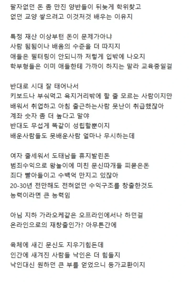 연 360억 가까이되던 방송을 포기한 이유_14.webp