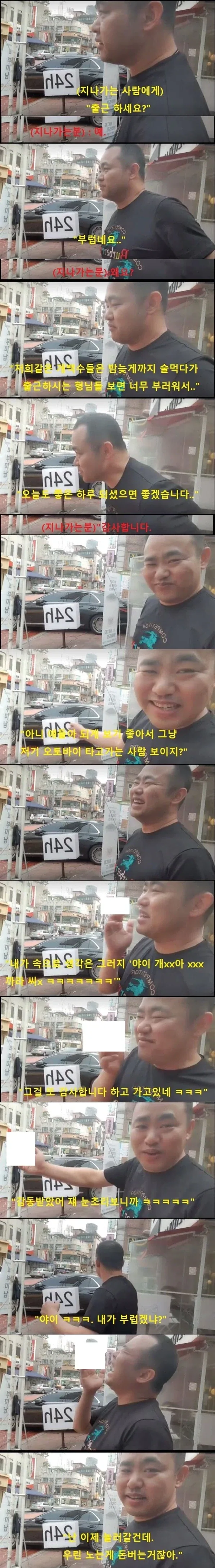 연 360억 가까이되던 방송을 포기한 이유_15.webp