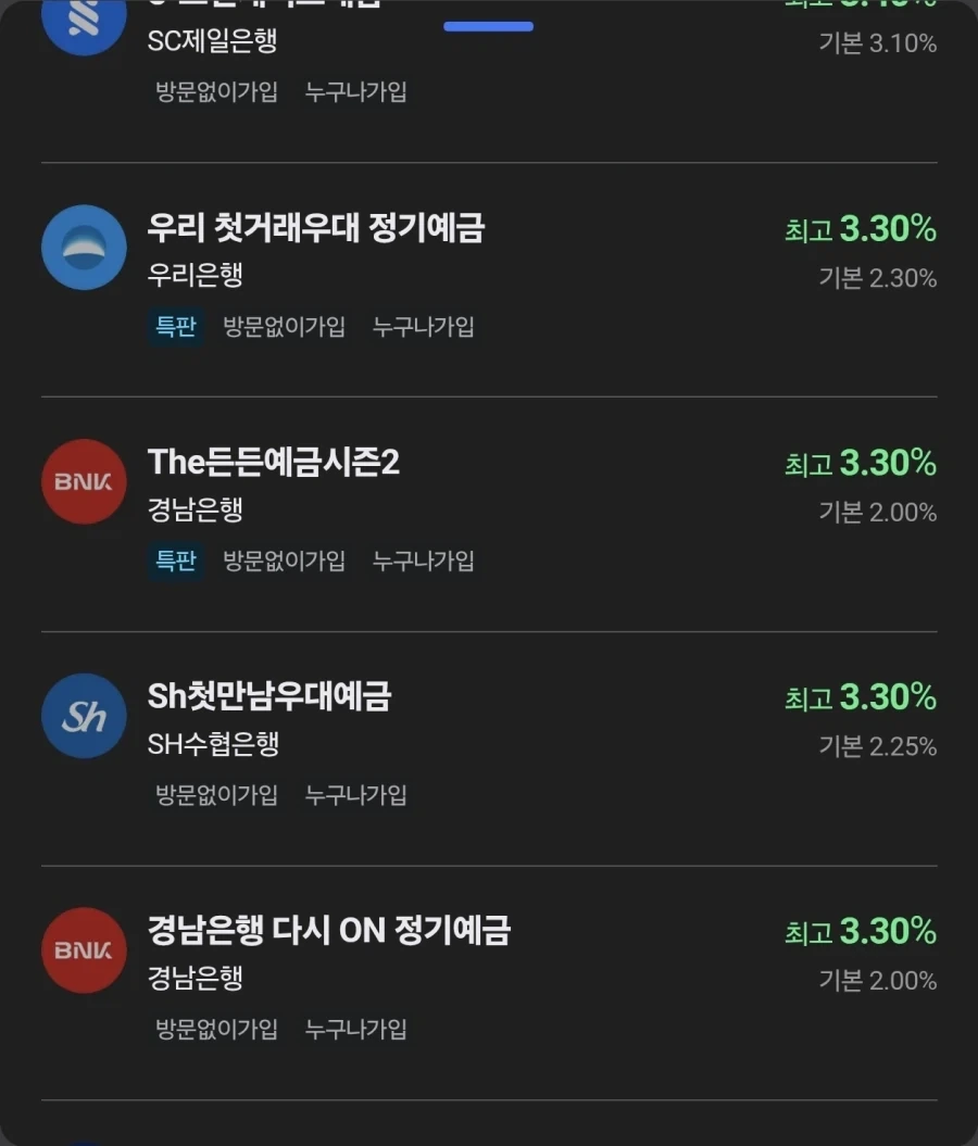 이거 완전 피싱아님?_1.webp