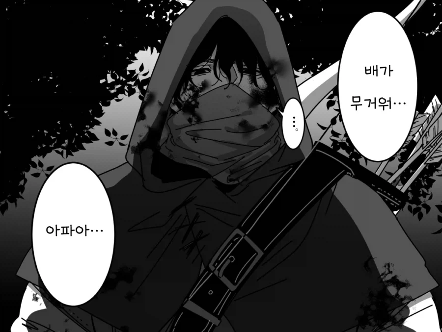 빨간모자와 늑대 manhaw_2.webp