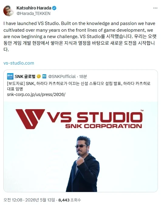 철권의 하라다, SNK로 취직_1.webp