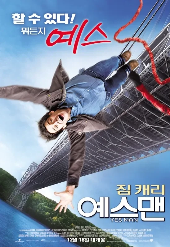노조가 싫은 사람이 가져야하는 삶의 태도_1.webp