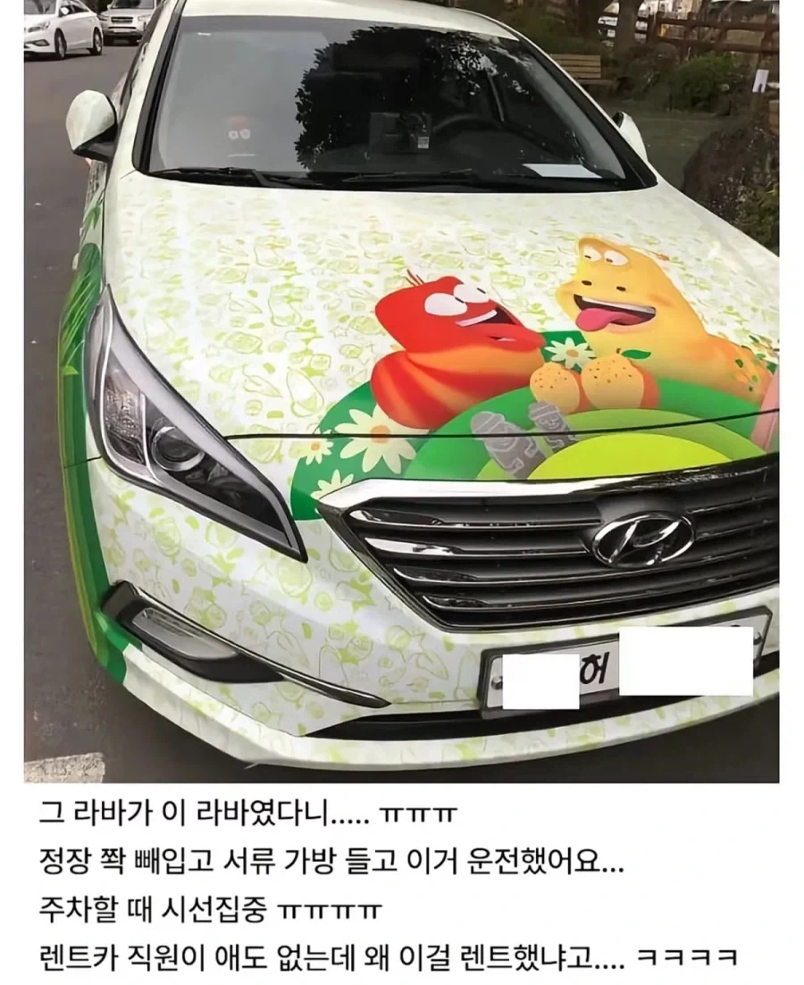 제주도 출장중 렌터카 대참사 현장 후기_2.webp