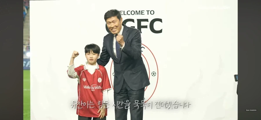 소아암을 이겨낸 유찬이_1.webp
