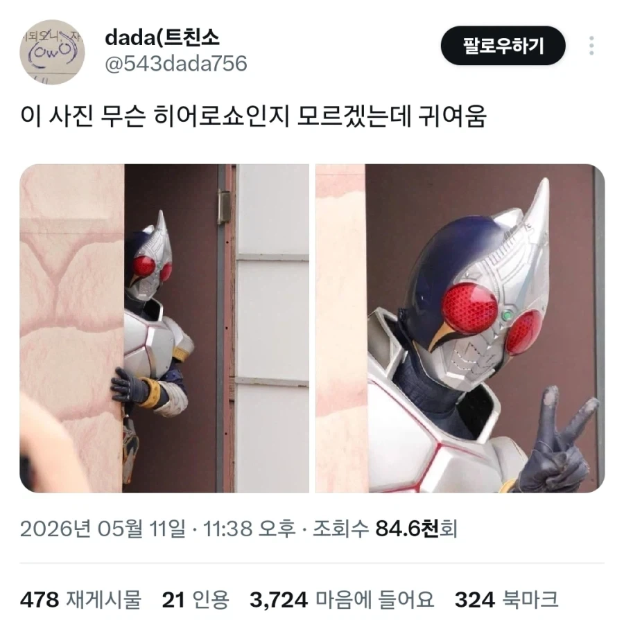 게게게! 왜 보고만 있는거냐! 정말 배신한거냐?_1.webp