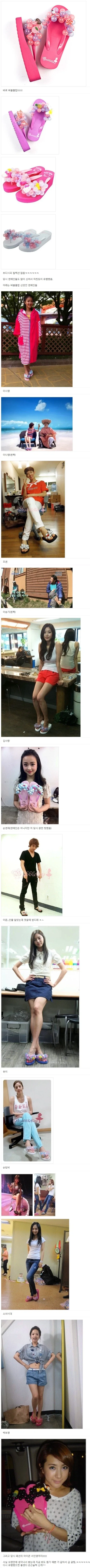 2000년대 중반 유행했던 신발.jpg_1.webp