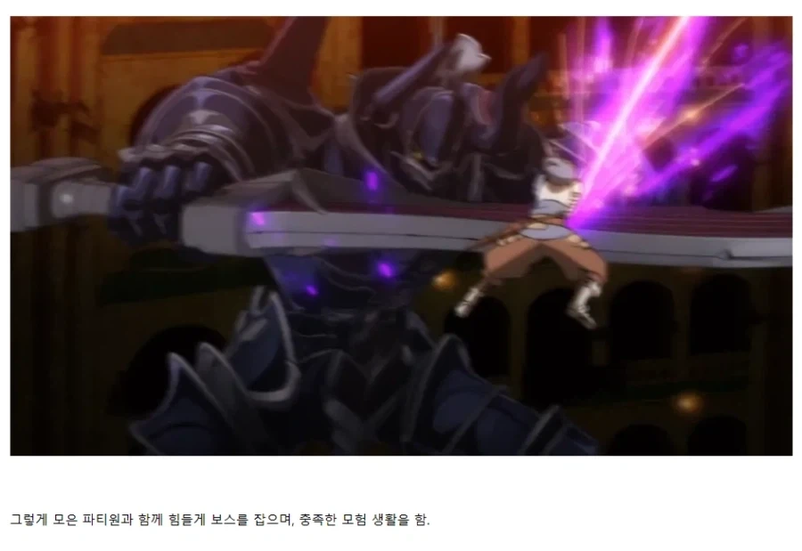 흙수저 vs 과금러_6.webp