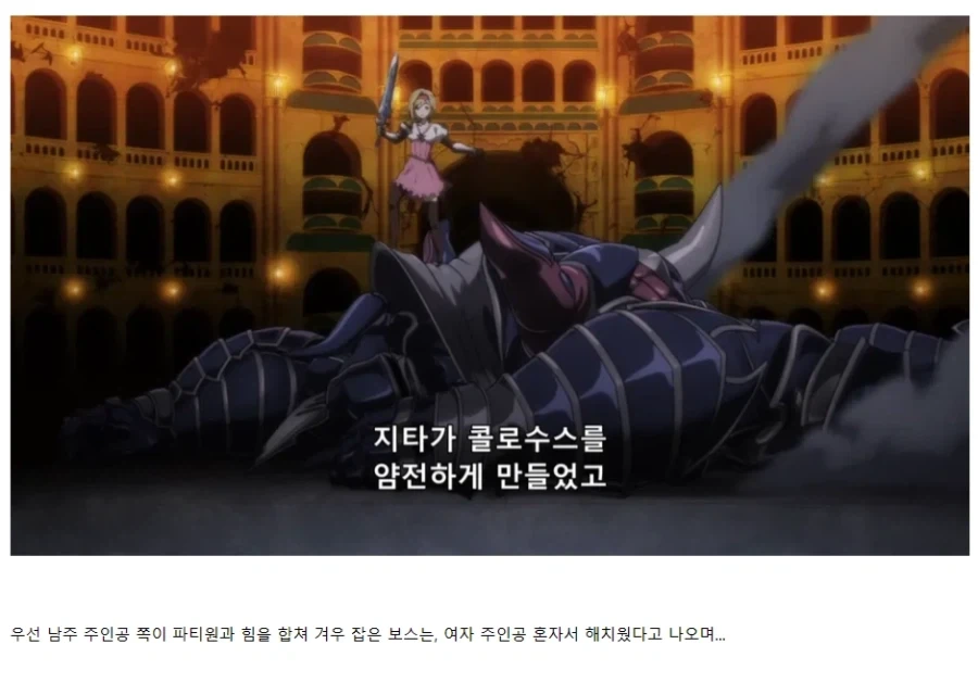 흙수저 vs 과금러_8.webp