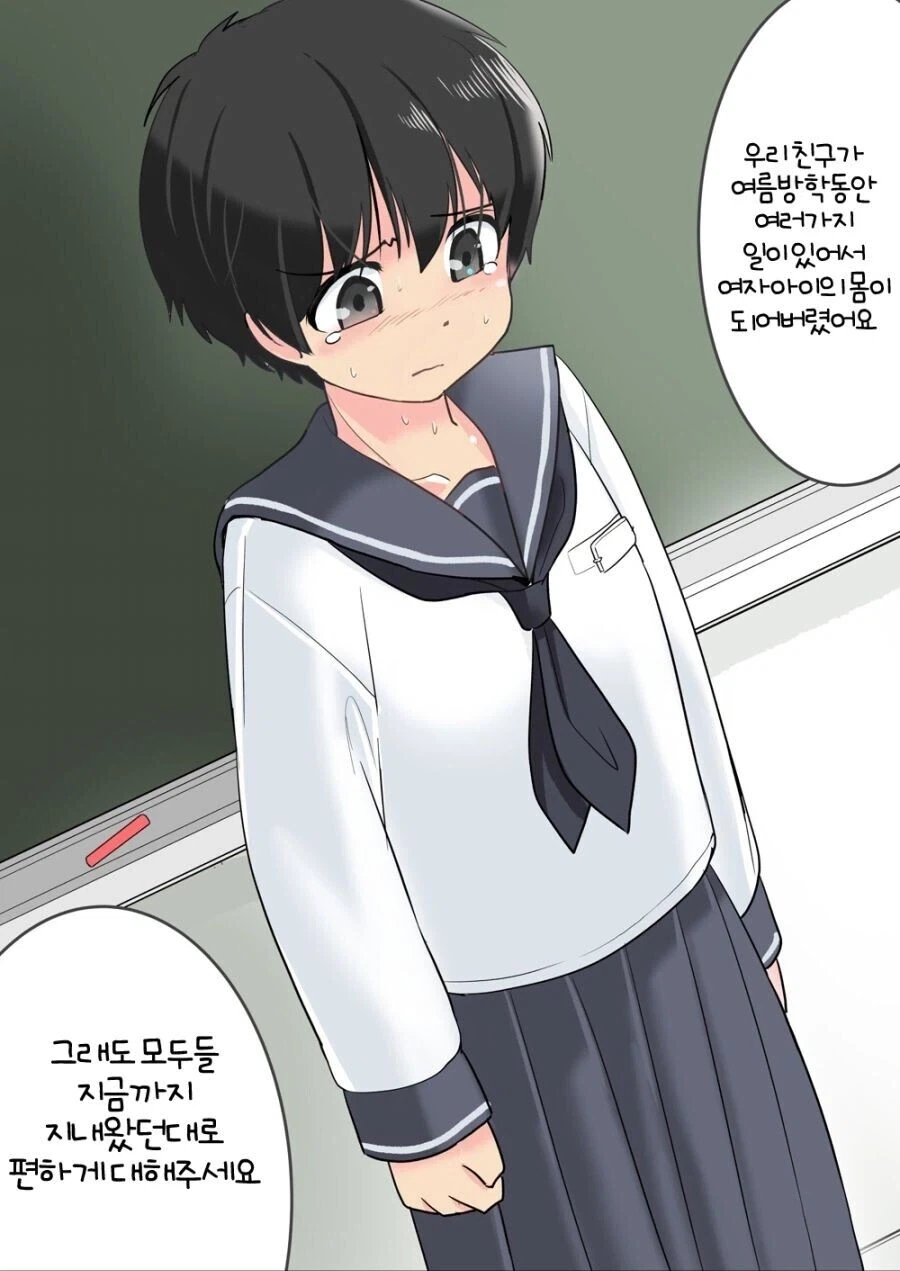 TS물 대꼴 표정.JPG_1.webp