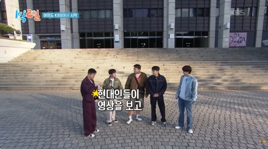 1박2일에서 언급된 이준 캐치캐치_5.webp