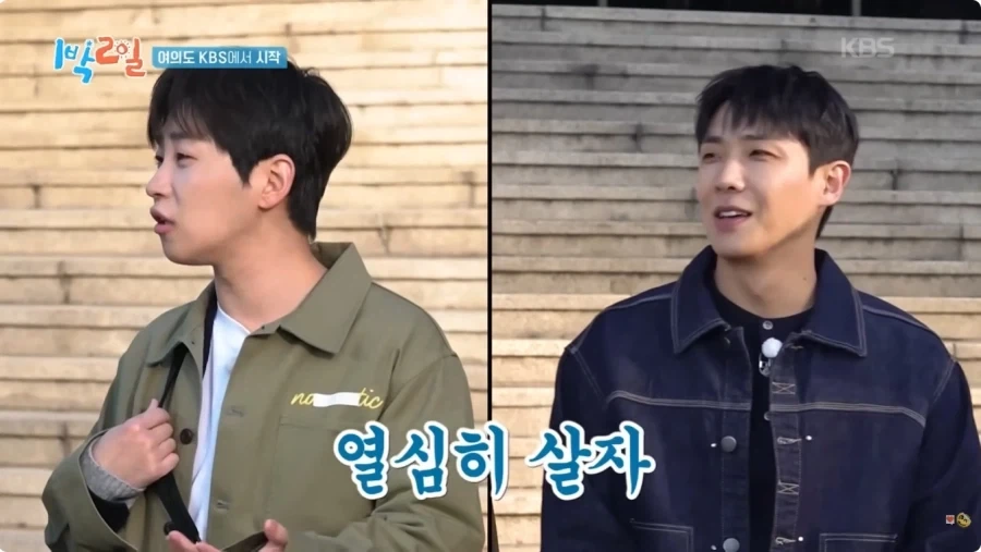 1박2일에서 언급된 이준 캐치캐치_7.webp