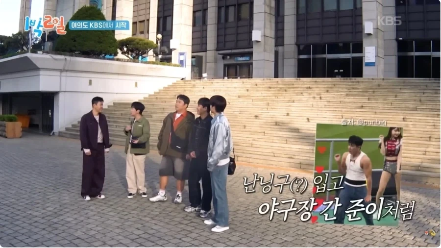 1박2일에서 언급된 이준 캐치캐치_8.webp