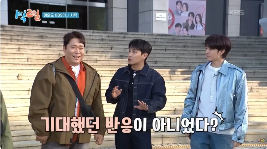 1박2일에서 언급된 이준 캐치캐치_9.webp